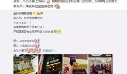 微博最新爆料周黑鸭视频,揭秘食品加工内幕，网友热议食品安全问题