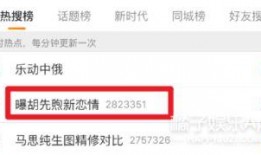 三行最新视频爆料大全,揭秘精彩瞬间与幕后故事